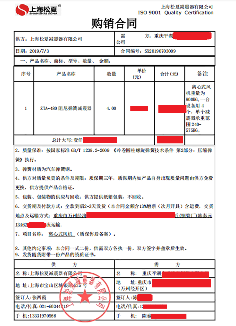 海角社区浏览器访问合同